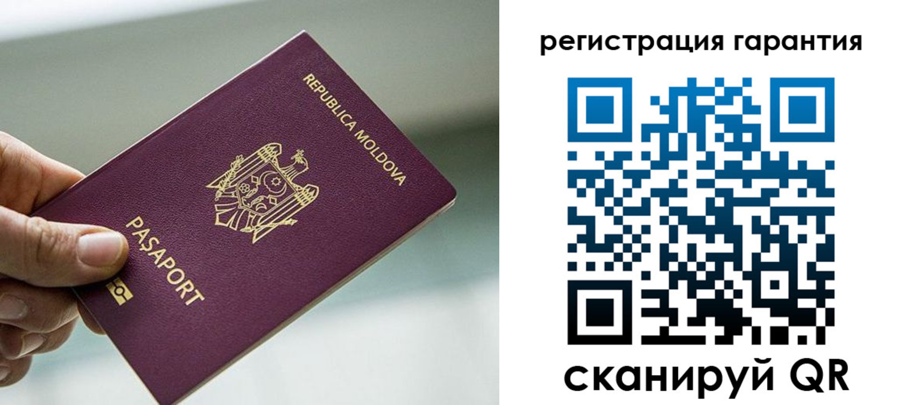 прописка для военкомата в Череповце