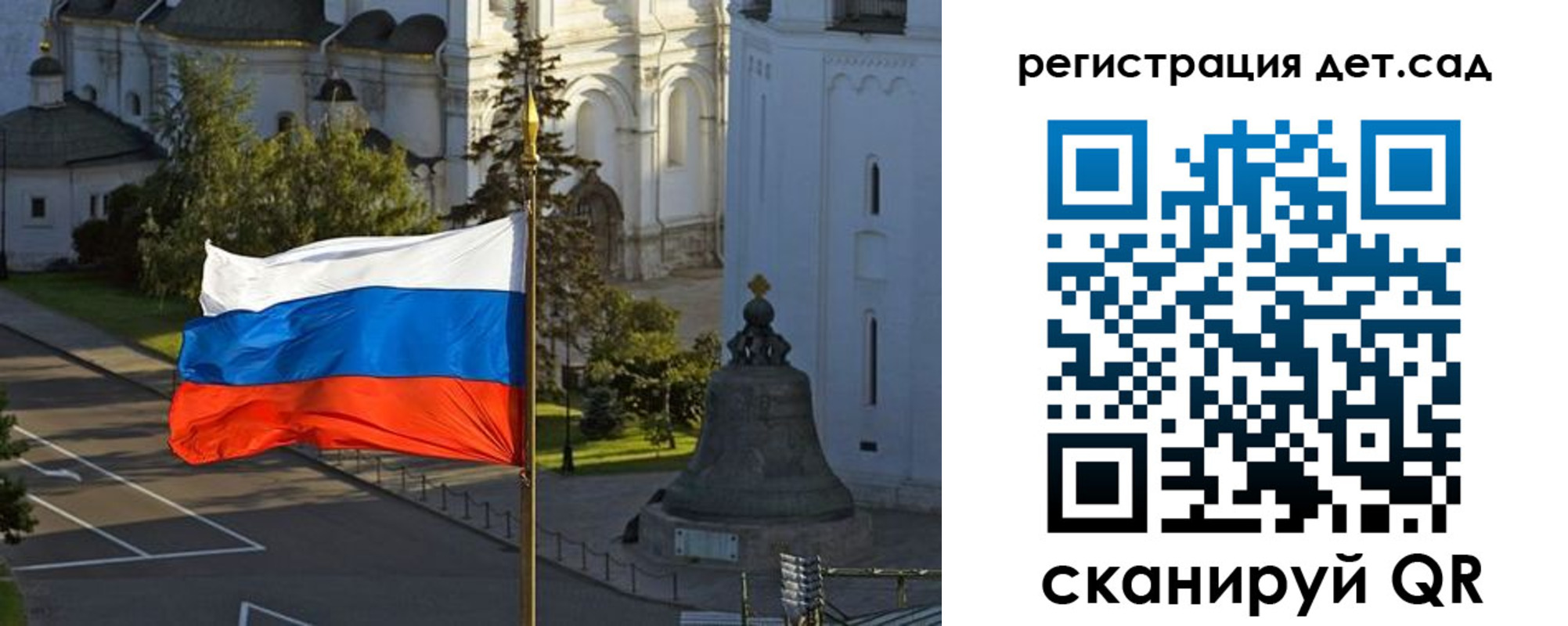 временная регистрация в квартире в Череповце