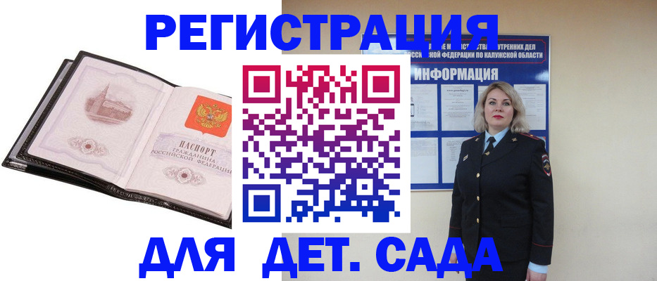 регистрация в Череповце